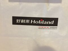 -好利来(龙首印象城店)