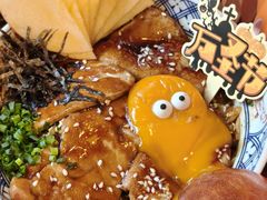 -無忧浅草君·洋风料理(下沙宝龙二期一店)
