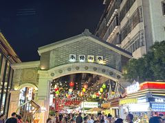 -南屏步行街