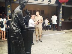 iphone_upload_pic-咸亨酒店•非遗绍兴菜•中华老字号(堂吃餐厅)