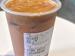 -赏饮·WILL TEA