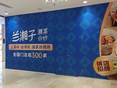 -银泰百货(北京大红门店)