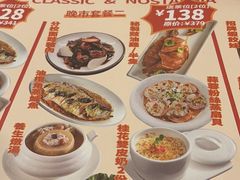-虾饺妹·粤式手工点心(水荫路店)