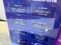 -美可普口腔医院(东街分店)