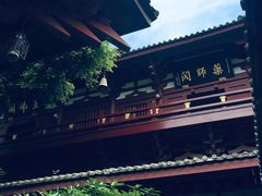 -叩齿古寺