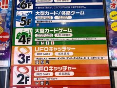 -秋叶原电器街