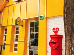 门面-W CAFE(甜爱路店)