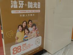 -佛山中大口腔医院·市二级口腔专科医院