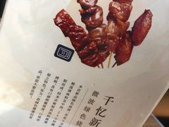 -千忆汤包(闽江路店)