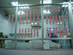 DSC000581-皇上皇腊味店(下九路店)