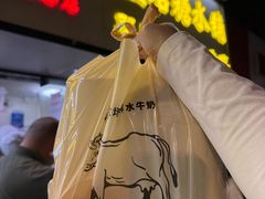 -水牛奶皇后糖水铺(深圳总店)