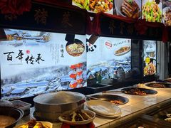 -人民公社大食堂(张家湾店)
