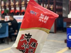 -楼外楼大刀肉传统火锅居(幸福街店)