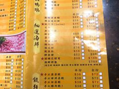 菜单-成都老码头火锅(旺角店)