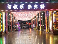 -南宁方特东盟神画