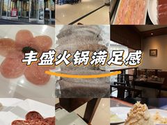 -皇城老妈·大连海鲜火锅(港湾店)