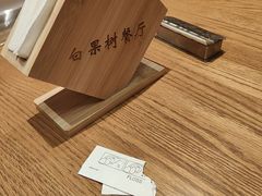 -青岛海景花园大酒店·白果树餐厅青岛菜