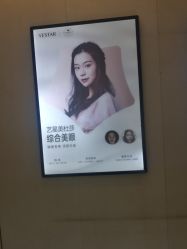 -Yestar艺星医疗美容医院