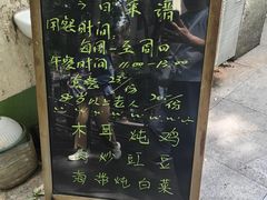 -大益烤鸡