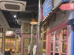 -姜胖胖无限自助烤肉(罗湖宝能店)