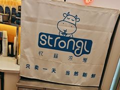 -白色日记·手作酸奶(万象城店)