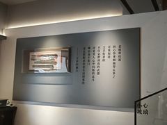 -黄山老妈·土菜(碧桂园店)