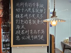 -冯大腕江湖川菜馆(后沙峪店)