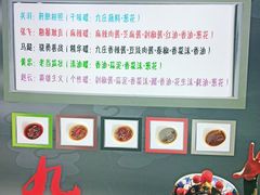 -九庄火锅(龙游店)