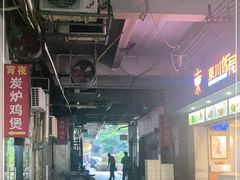 -威邵鸡煲(西华路总店)