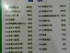 菜单-盈田盈粥庄(博山东路店)