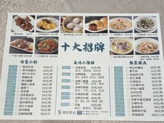 -新南华大酒店(广中店)