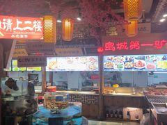 -乔家小院•非遗驴肉•青岛菜(滨河路店)