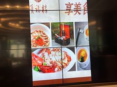 -颂福楼·南京菜(定淮门店)
