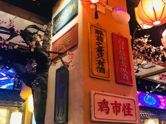 -长安大牌档之西安博物院文化餐厅(中贸店)