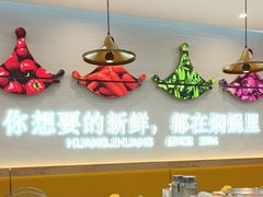 -黄记煌三汁焖锅(崇文门店)