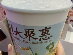 -茶颜悦色(重庆英利大融城LG层店)