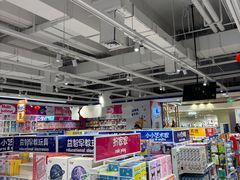 -TOYSRUS玩具反斗城(苏州中心店)