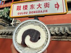 -文宇奶酪店(南锣鼓巷店)