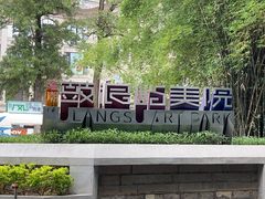 -鼓浪屿内厝澳码头(轮渡站)