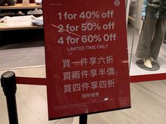 -lululemon athletica(希慎广场店)