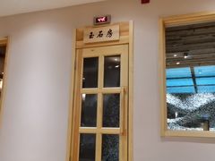 -鑫涛温泉汗蒸时代