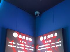 -立里春天印象·影院足疗轻养SPA(二十四城店)