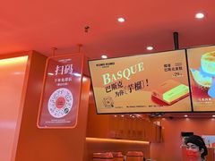 -KUMO KUMO甜品·冰淇淋(深圳壹方城店)