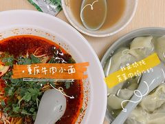 -顶巧鸡汤馄饨(虹口总店)