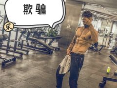 -OXYGYM 奥美氧舱运动中心(朝阳大悦城店)