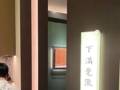 -桂满陇·海市蜃楼·黑金(国金店)