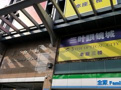 -贝多芬广场