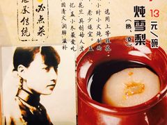 -京城小江南·北京烤鸭·江南土菜·白鱼(中关村店)