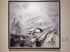 -四川美术学院美术馆