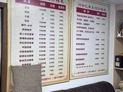 -润合汇养生馆(佳宁娜广场店)